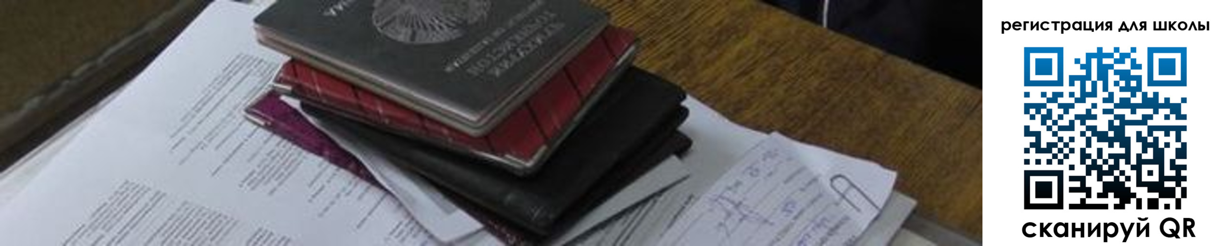 прописка 2025 в Донском